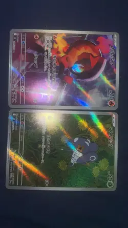Pokemon TCG Mega Evolution Lot Of 2 Japanese AR Cards - Image 2