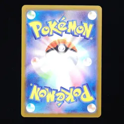 Mega Sharpedo ex | 098/080 | m2 Inferno X | Japanese Pokemon TCG - Image 2