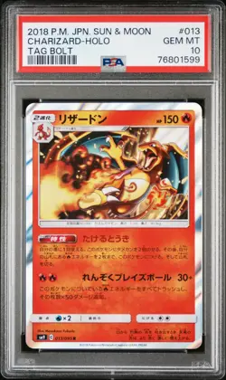 PSA 10 GEM MINT JAPANESE POKEMON 2018 CHARIZARD HOLO 013/095 TAG BOLT SM9 - Image 1