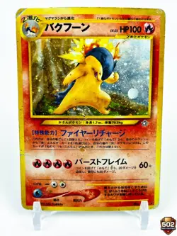 Pokemon Typhlosion No 157 Holo Rare Neo Genesis 1996 Japanese Pocket Monsters - Image 1