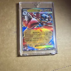The Pokemon Company Mega Lucario ex 029/063 Double Rare Holo Japanese - Image 1