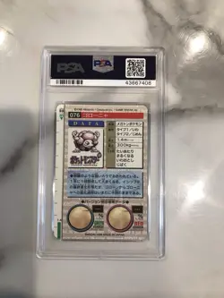 POKEMON 1996 PSA 10 JPN BANDAI CARDDASS VENDING #76 GOLEM-PRISM - Image 2