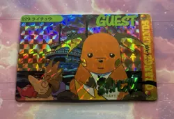 Pokemon Vintage Pocket Monsters Vending HOLO Prism Sticker 1999 Bandai Nintendo - Image 4