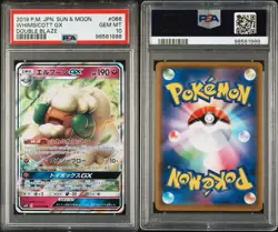 Pokemon TCG Whimsciott GX (JPN) Double Blaze 66/95 PSA 10 - Image 1