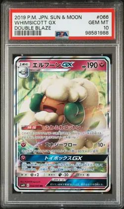 Pokemon TCG Whimsciott GX (JPN) Double Blaze 66/95 PSA 10 - Image 2