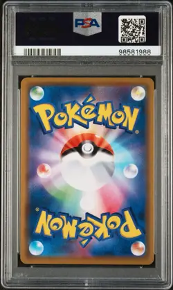 Pokemon TCG Whimsciott GX (JPN) Double Blaze 66/95 PSA 10 - Image 3
