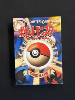 *MINT* 1996 Japanese Pocket Monsters Pokemon Starter Set EMPTY BOX Coin Booklet - Image 4