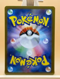 Kangaskhan AR 110/098 SV10 Glory of Team Rocket Japanese Pokemon UK Seller - Image 2
