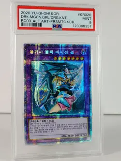 Dark Magician Girl the Dragon Knight - RC03 KR020 Secret Rare - Unlim AA- PSA 9 - Image 2