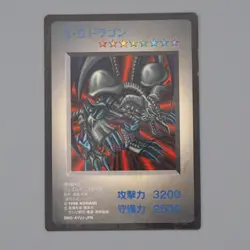 Yu-Gi-Oh KONAMI Black Skull Dragon GB Monster Capsule DM1 1998 E-V Japanese n644 - Image 1