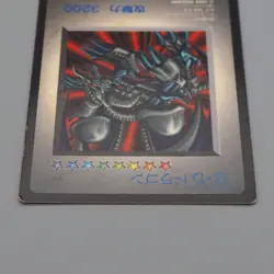 Yu-Gi-Oh KONAMI Black Skull Dragon GB Monster Capsule DM1 1998 E-V Japanese n644 - Image 3