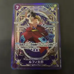 Luffy-Tarou ST18-005 (SP Full Art) OP11 A Fist of Divine Speed ONE PIECE Japan - Image 1