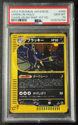 UMBREON HOLO 1ST EDITION PSA 10 2002 POKEMON JAPANESE #068 TOWN ON NO MAP GEM - Image 1