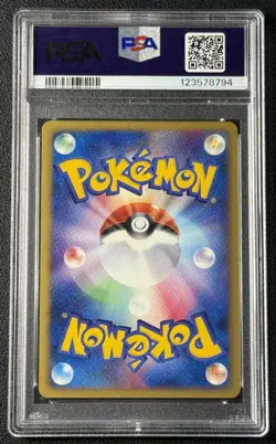UMBREON HOLO 1ST EDITION PSA 10 2002 POKEMON JAPANESE #068 TOWN ON NO MAP GEM - Image 2