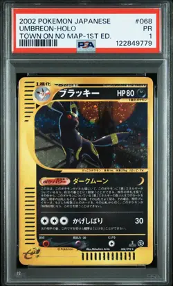 2002 POKEMON JPN THE TOWN ON NO MAP 1ST EDITION #068 UMBREON-HOLO PSA 1 - Image 1