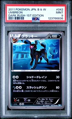 PSA 9 Umbreon 042/069 Dark Rush BW4 1st Edition Japanese Graded Pokemon Card - Image 1