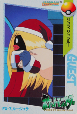 Pokemon Card Jynx EX-7 Bandai Carddass 1998 Anime Collection Japanese F4051 - Image 1