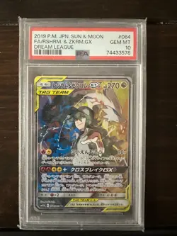 PSA 10 Reshiram and Zekrom GX SR 064/049 Dream League Pokemon Card Japanese 2019 - Image 1