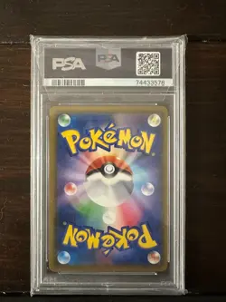 PSA 10 Reshiram and Zekrom GX SR 064/049 Dream League Pokemon Card Japanese 2019 - Image 2