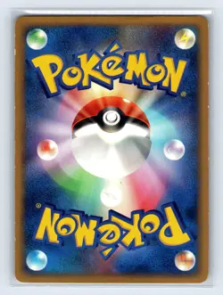 Scizor 037/P Japanese pokemon Card E-Series McDonald's Promo - Image 2