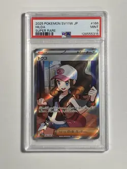 2025 POKEMON JPN SV11W-WHITE FLARE SUPER RARE #166 HILDA PSA 9 - Image 1