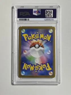 2025 POKEMON JPN SV11W-WHITE FLARE SUPER RARE #166 HILDA PSA 9 - Image 2