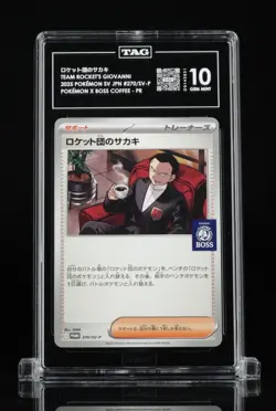 💎 TAG 10 Pokemon 2025 Team Rocket's Giovanni JP 270/SV-P Boss coffee PROMO - Image 1