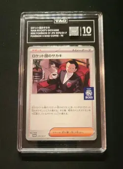 💎 TAG 10 Pokemon 2025 Team Rocket's Giovanni JP 270/SV-P Boss coffee PROMO - Image 5