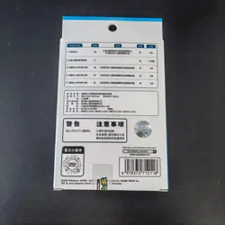 2025 Pokemon Chinese Exclusive Original Partner Display Set Gift Box -Squirtle - Image 3