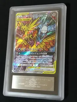 ARS Auth Pokemon Japanese Moltres Zapdos Articuno GX Sky Legend 060/054 SR - Image 1