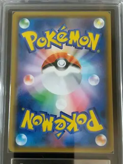ARS Auth Pokemon Japanese Moltres Zapdos Articuno GX Sky Legend 060/054 SR - Image 4