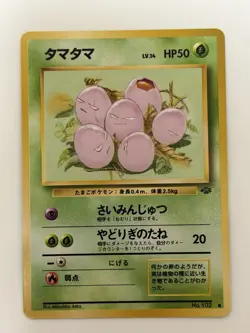 Exeggcute No. 102 Jungle Set old back Common Japanese Pokemon Card From Japan - Image 1