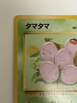 Exeggcute No. 102 Jungle Set old back Common Japanese Pokemon Card From Japan - Image 2
