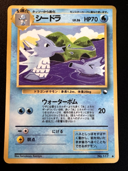Japanese Seadra Vending Series 3 Pokemon Card Glossy Rare HP - Image 1