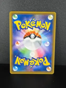 Armored Mewtwo 365/SM-P Promo Japanese Holo Rare Pokemon Card TCG LP - Image 5