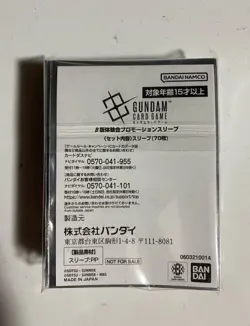 GUNDAM Card Game BANDAI Beta Trial Event Promo Limited 70 Sleeves From JAPAN - Image 2