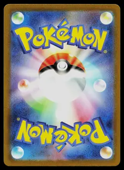 Pokemon Card - Kangaskhan ex 192/165 Japanese SR Scarlet & Violet 151 sv2a Holo - Image 2