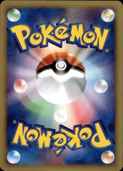 Whitney's Lickitung 017 Pokemon VS Japanese Pokemon Card B43 LP - Image 2