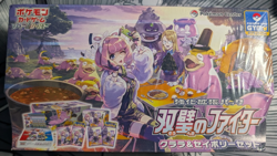 Pokemon TCG Klara & Avery Gym Set Box Matchless Fighters Japanese NEW/Sealed - Image 1