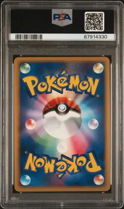 Pokemon Garchomp LV. X PSA 10 Gem Mint Japanese Moonlit Pursuit 1st Edition Holo - Image 2