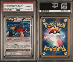 Pokemon Garchomp LV. X PSA 10 Gem Mint Japanese Moonlit Pursuit 1st Edition Holo - Image 3