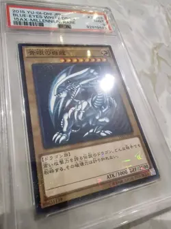 PSA 9 2024 YU-GI-OH Japanese BLUE-EYES WHITE DRAGON 15AX Millennium Rare JPY07 - Image 3