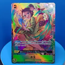 Otama PRB02 Rare Alt Art Japanese One Piece TCG - Image 1