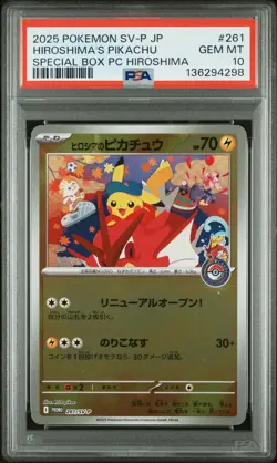 2025 POKEMON JPN SV-P PROMO #261 HIROSHIMA'S PIKACHU PSA 10 - Image 1