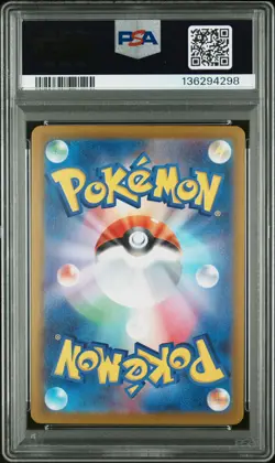 2025 POKEMON JPN SV-P PROMO #261 HIROSHIMA'S PIKACHU PSA 10 - Image 2