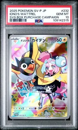 2025 POKEMON JPN SV-P PROMO #232 IONO'S WATTREL SV9 BOX PURCHASE CAMPAIGN PSA 10 - Image 1