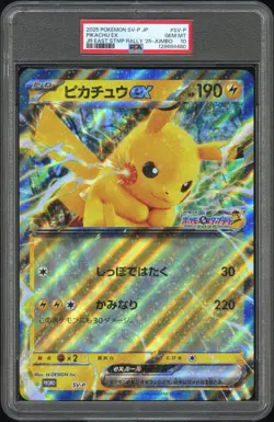 2025 POKEMON JPN STAMP RALLY 2025 PROMO #SV-P PIKACHU EX PSA 10 - Image 1
