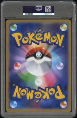 2025 POKEMON JPN STAMP RALLY 2025 PROMO #SV-P PIKACHU EX PSA 10 - Image 2