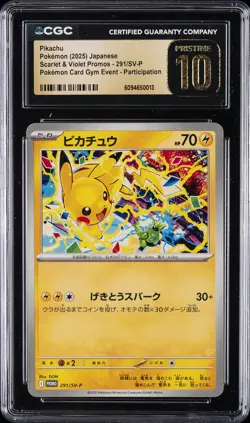 2025 POKEMON JPN SCARLET & VIOLET PROMOS #291/SV-P PIKACHU CGC 10 PERFECT - Image 1