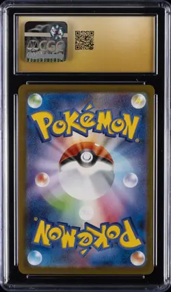 2025 POKEMON JPN SCARLET & VIOLET PROMOS #291/SV-P PIKACHU CGC 10 PERFECT - Image 2